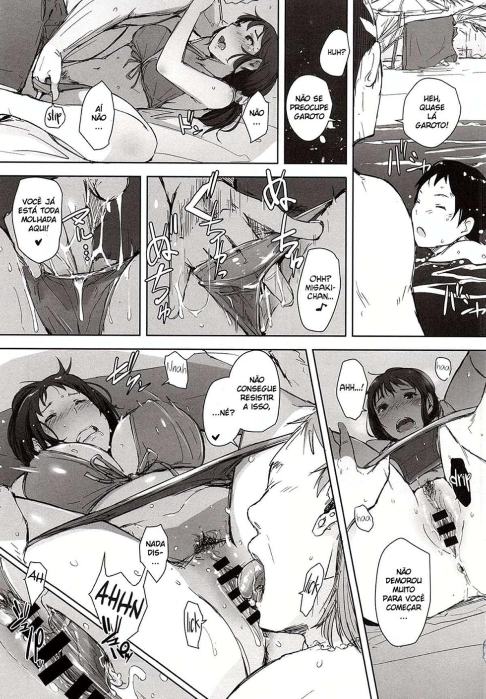 (C94) [Arakureta Monotachi (Arakure)] Hitozuma Nanpa NTR Kaisui Yokujou [Portuguese-BR] - Page 14