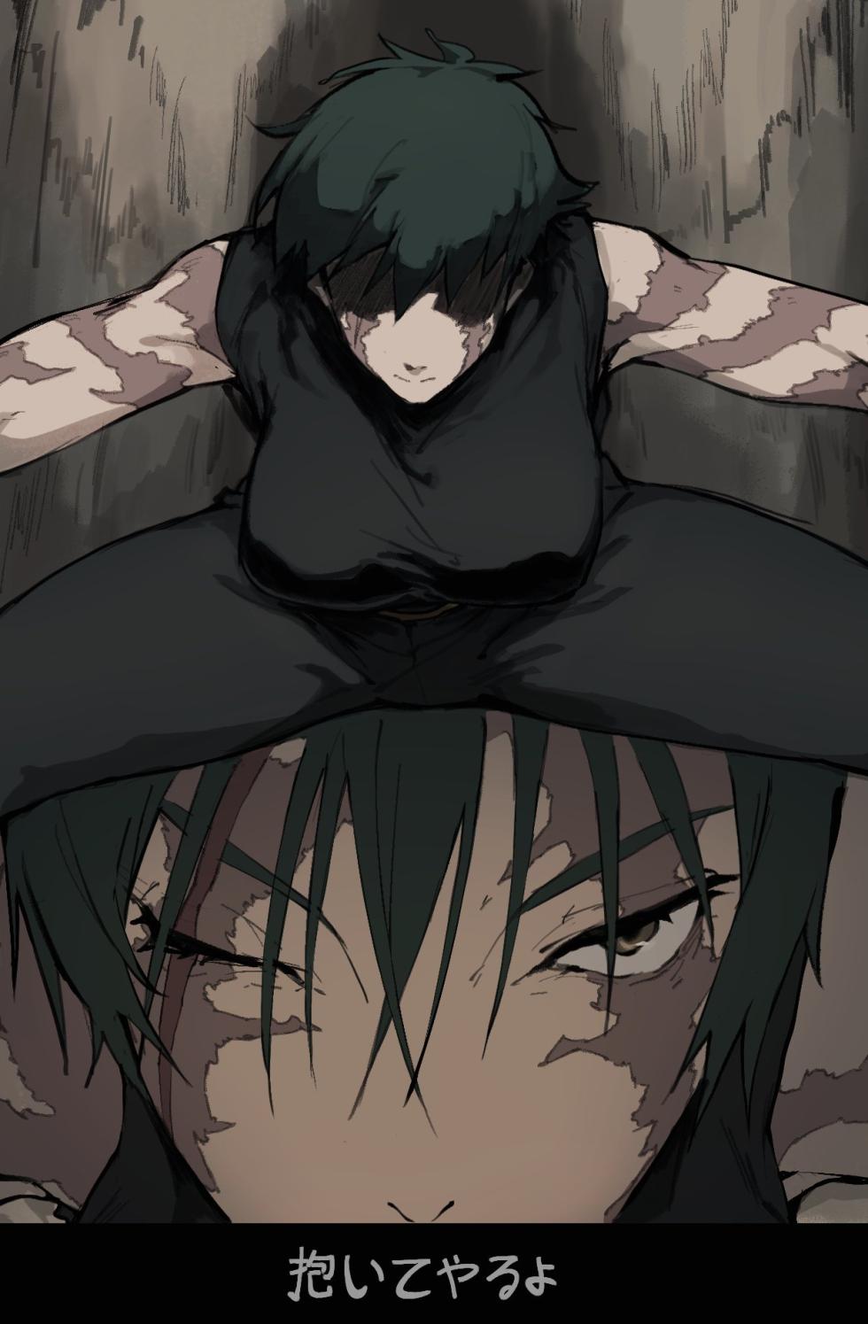 [Doppel] Maki (Jujutsu Kaisen) - Page 1