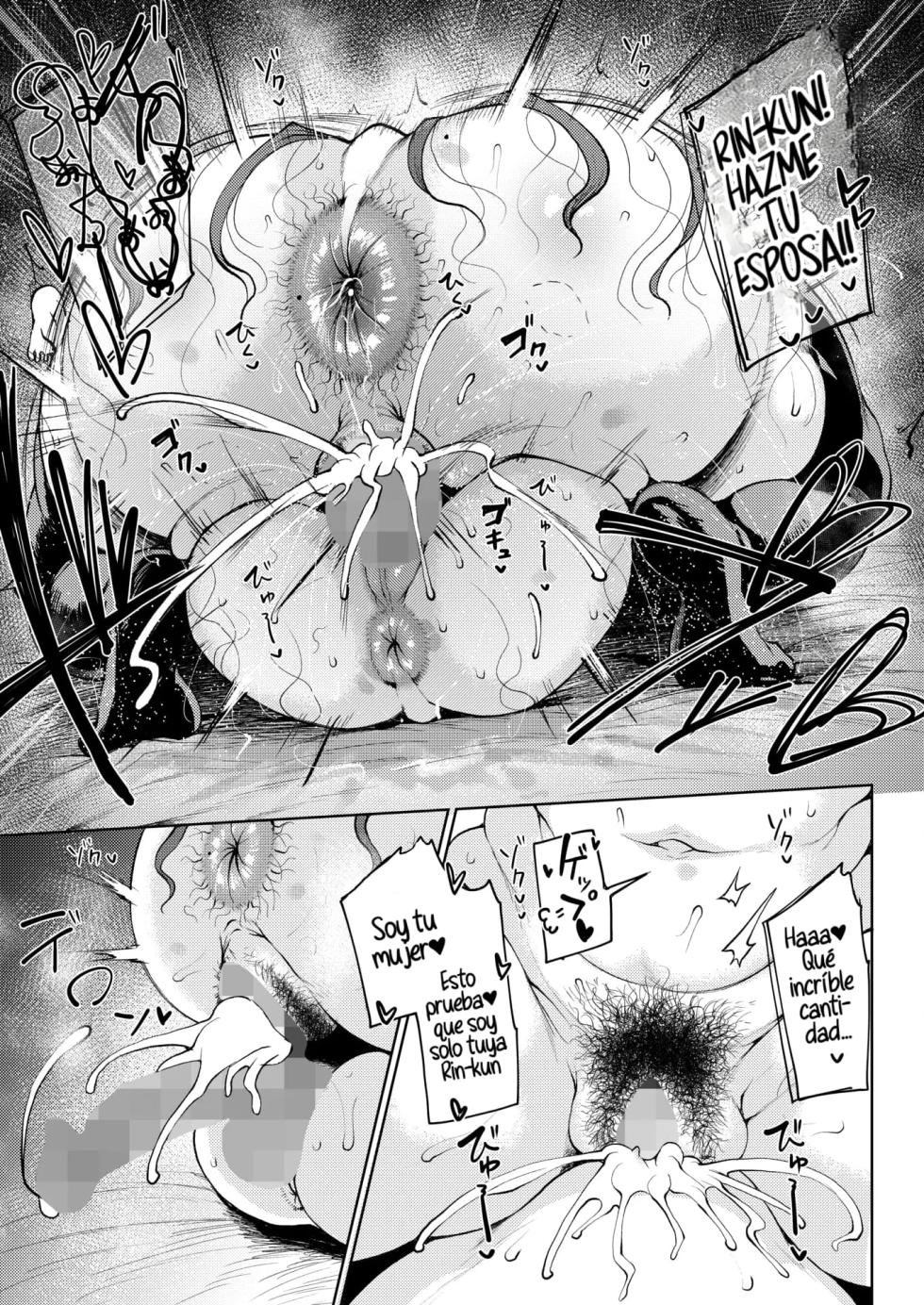 [Tanishi] Ryuuketsu ni Irazareba Ryuuko o Ezu｜Quien no arriesga, no gana (COMIC HOTMILK 2026-03) [Spanish] [P7NEKO] [Digital] - Page 25