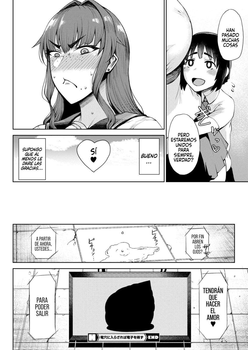 [Tanishi] Ryuuketsu ni Irazareba Ryuuko o Ezu｜Quien no arriesga, no gana (COMIC HOTMILK 2026-03) [Spanish] [P7NEKO] [Digital] - Page 28