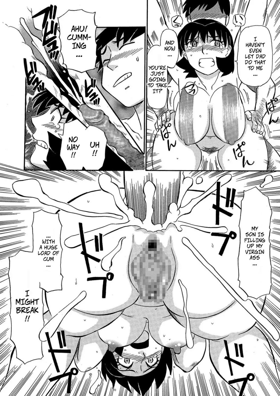 [Fujisawa Tatsurou] I Want Mom's Soft Ass Meat (Jukujobo no Biniku ni Meromero 6) [Digital] - Page 18