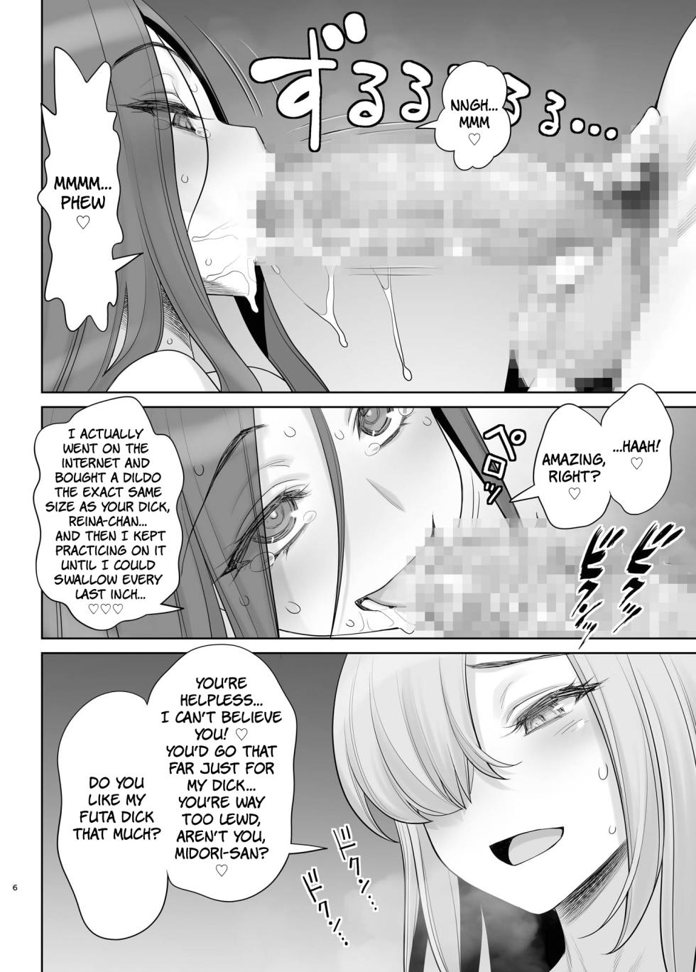 [Gerupin (Minazuki Juuzou)] Komochi Bakunyuu Jukujo wa Tsuyoki de Cool na Futanari Joshi o Mechakucha ni Ikasetai | This Huge-Boobs MILF Wants To Make The Tough-Looking Cool Futanari Girl Cum Like Crazy [Digital] [English] [The People With No Name] - Page 31