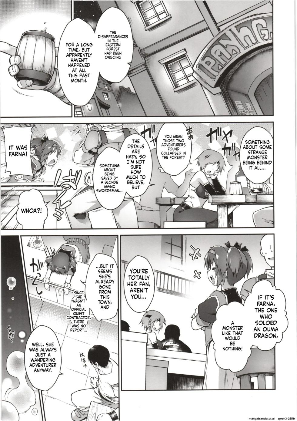 (C102) [Tomoshibiya Koubou (Tomoshibi Hidekazu)] Kien no Faruna wa Nigerarenai [English] [SCANMTL] - Page 32