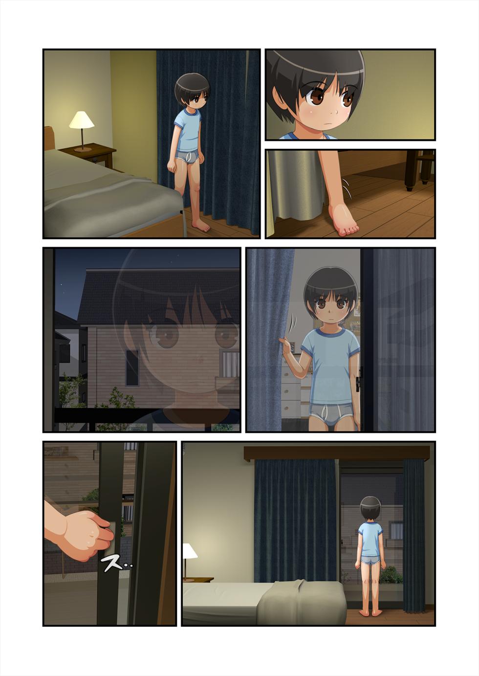 [Anda-ya] Asami-kun wa Miraretai - Page 2