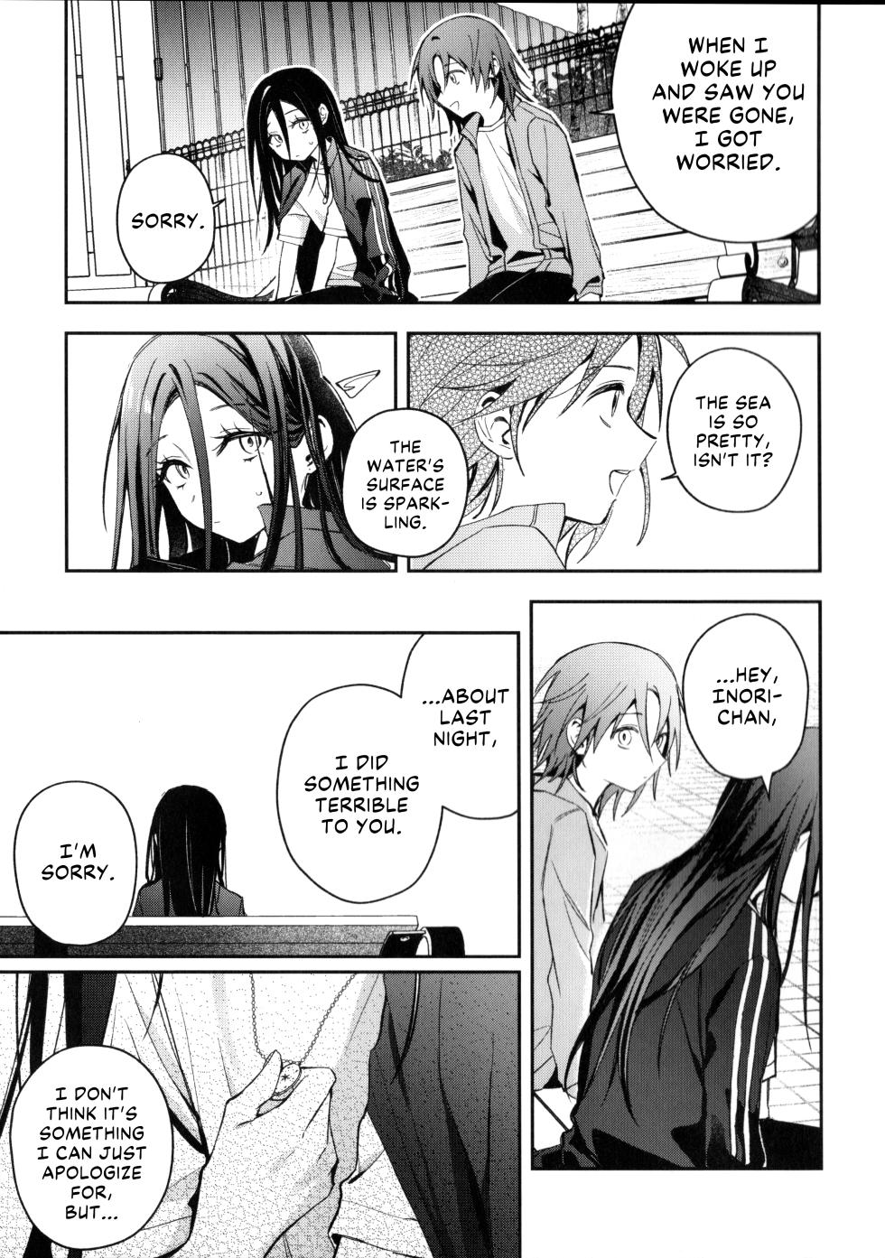 (Super Medal e no Kassou 2026) [2946 (Momi, Nishiogi)] Emergence (Medalist) [English] [lumirumi] - Page 32