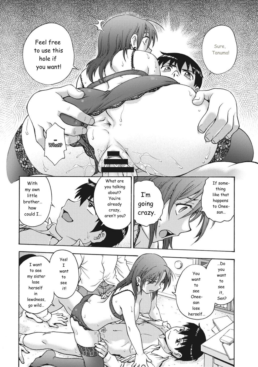 [Funabori Nariaki] Ane to... [Digital] [AI MTL] - Page 16