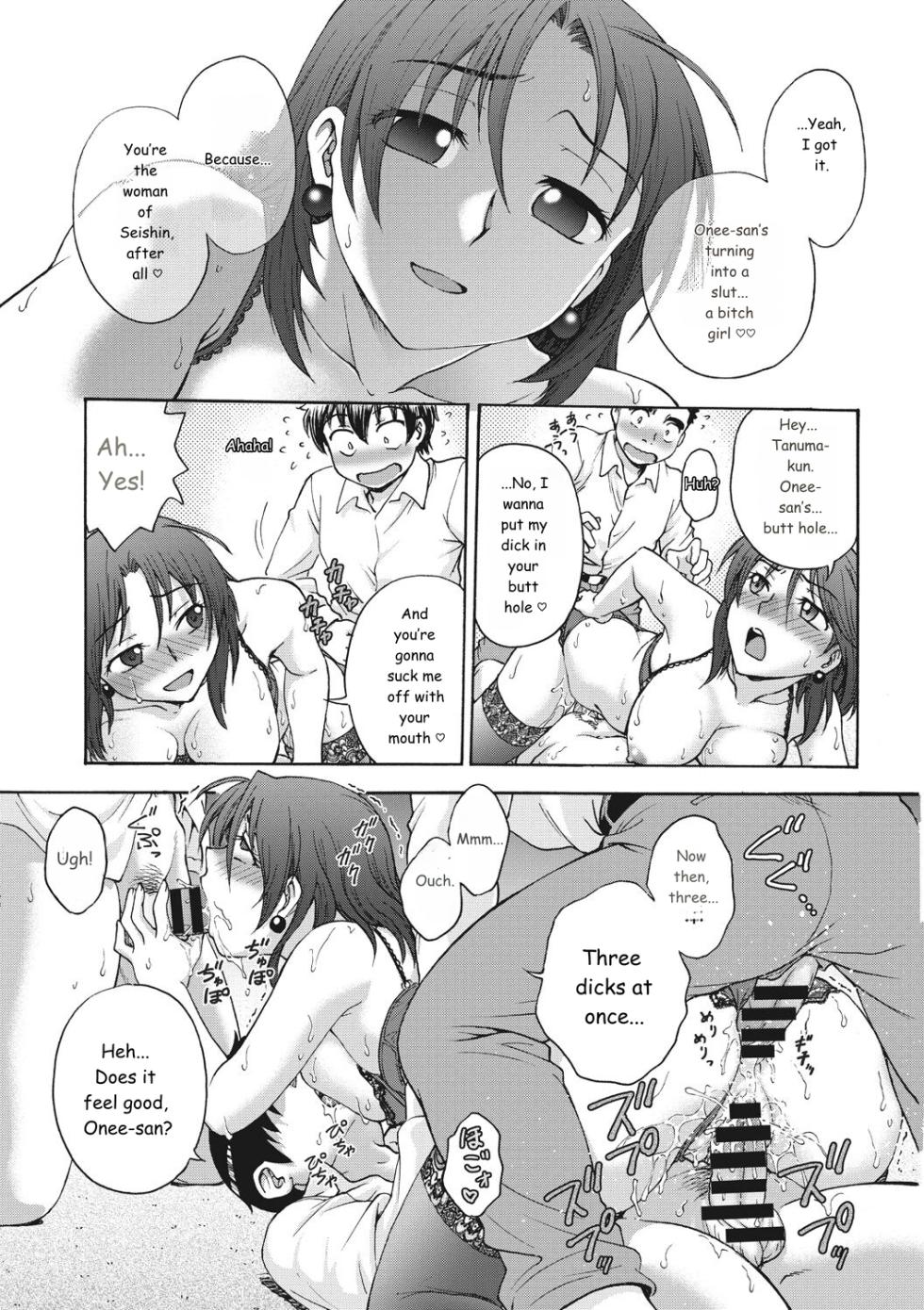 [Funabori Nariaki] Ane to... [Digital] [AI MTL] - Page 17