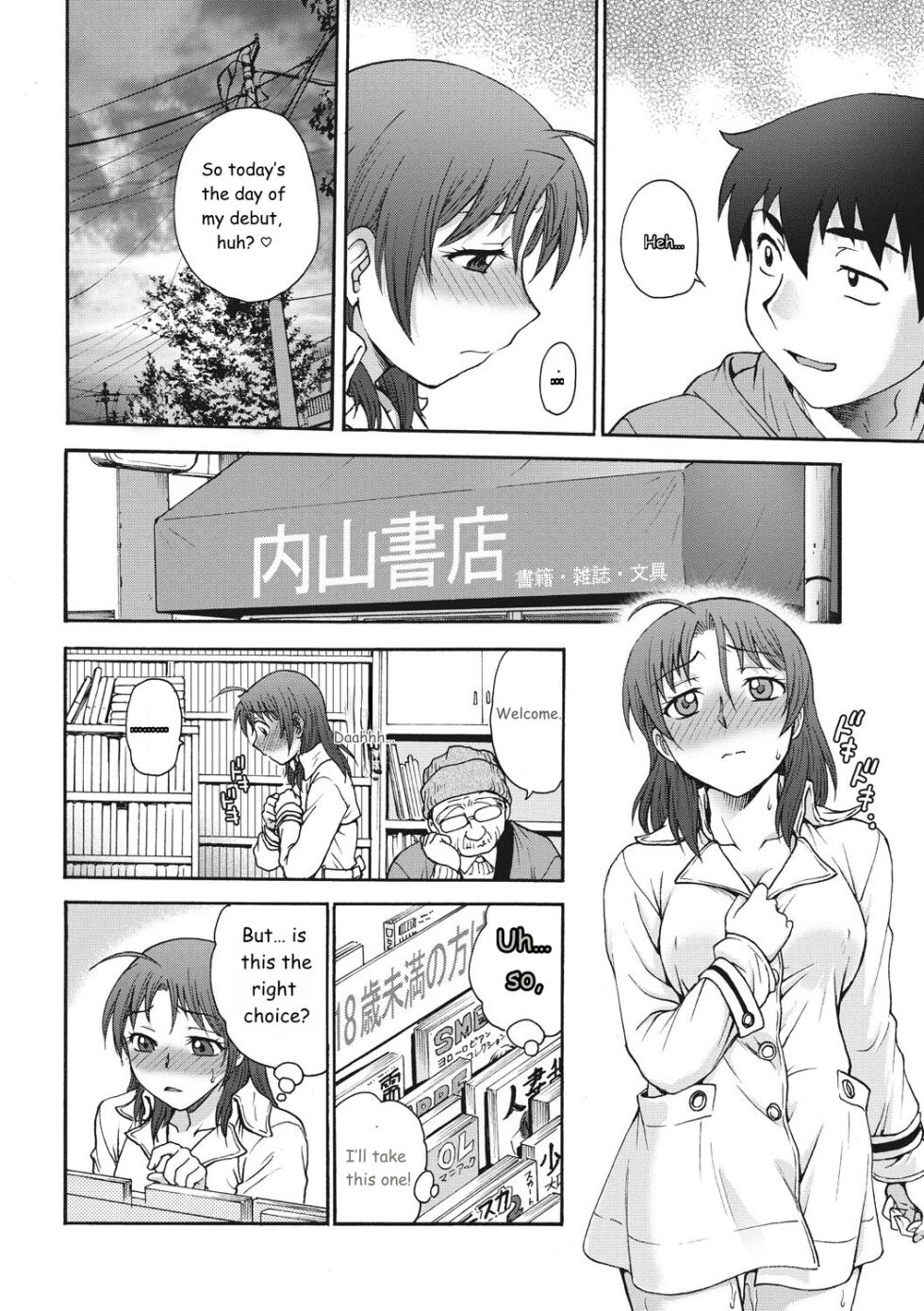 [Funabori Nariaki] Ane to... [Digital] [AI MTL] - Page 24