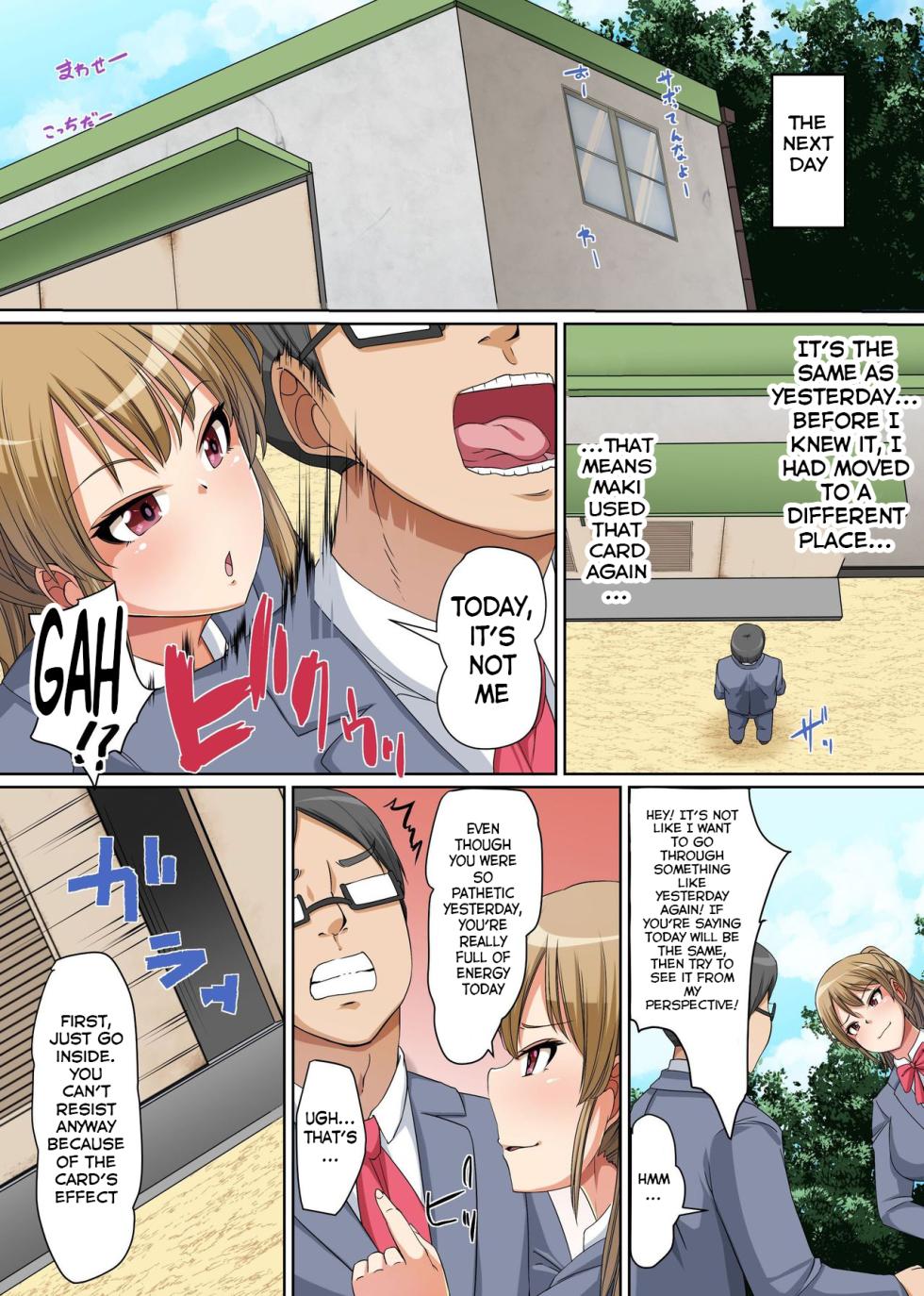 [MC] Gyaku DeliHeal ~A Story About a Pathetic Virgin Boy Who Gets His Ejaculation Controlled by His Clean-Looking “Bitch” Classmates~ - Page 12