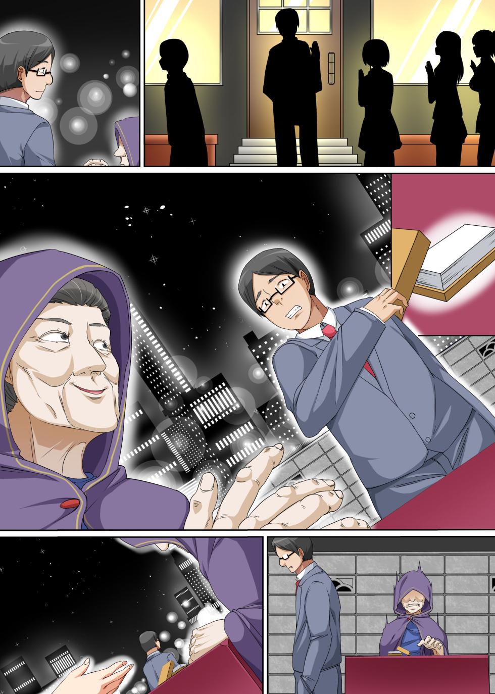 [MC] Gyaku DeliHeal ~A Story About a Pathetic Virgin Boy Who Gets His Ejaculation Controlled by His Clean-Looking “Bitch” Classmates~ - Page 31