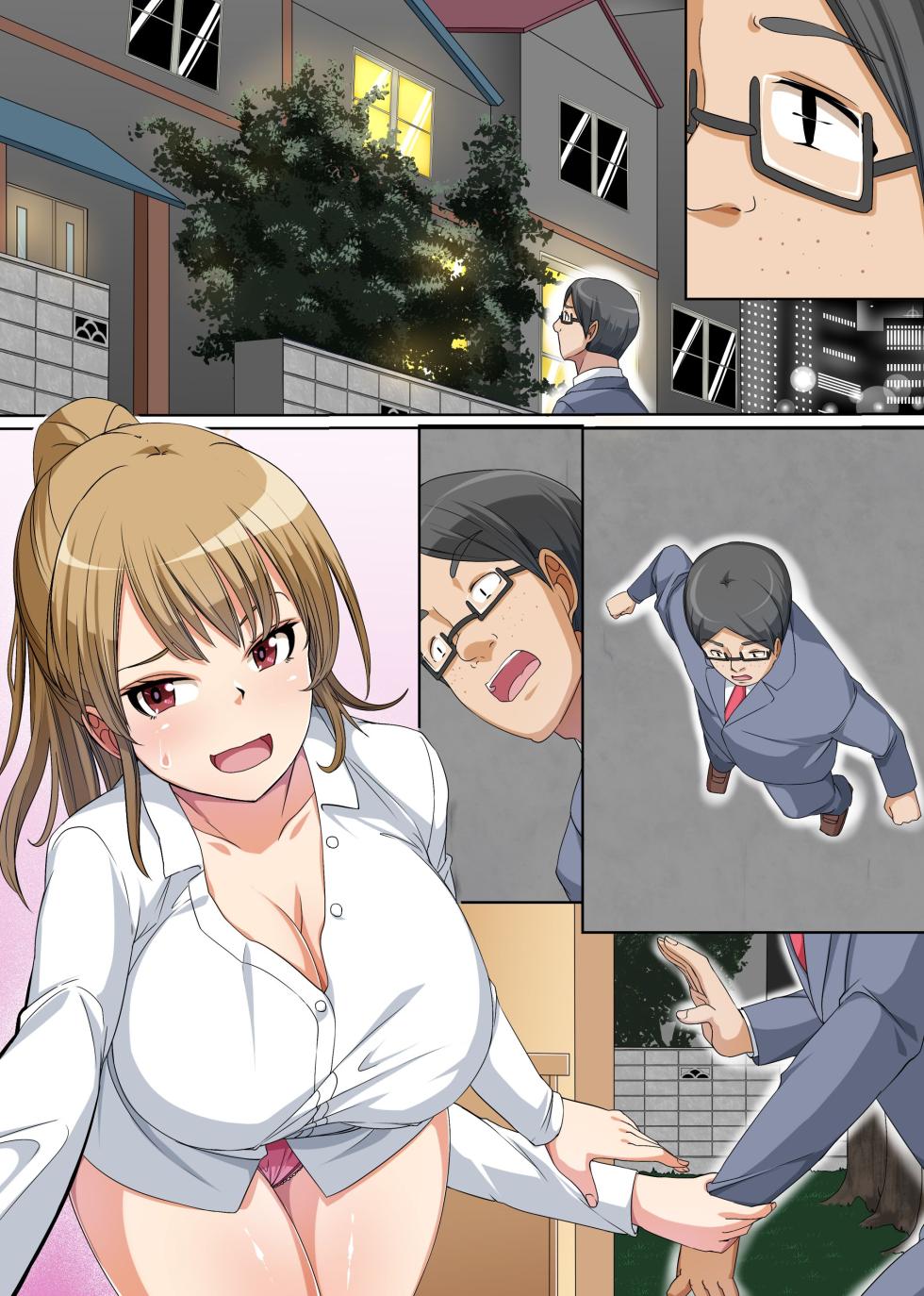 [MC] Gyaku DeliHeal ~A Story About a Pathetic Virgin Boy Who Gets His Ejaculation Controlled by His Clean-Looking “Bitch” Classmates~ - Page 32