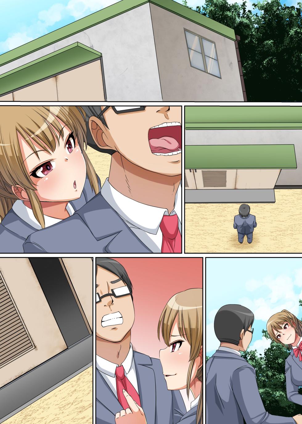 [MC] Gyaku DeliHeal ~A Story About a Pathetic Virgin Boy Who Gets His Ejaculation Controlled by His Clean-Looking “Bitch” Classmates~ - Page 38