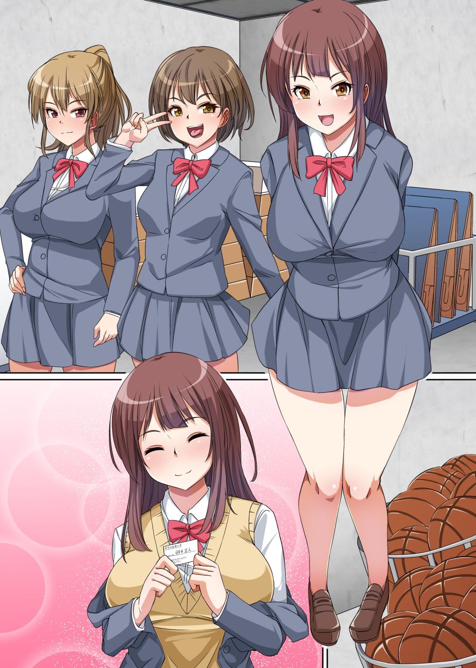 [MC] Gyaku DeliHeal ~A Story About a Pathetic Virgin Boy Who Gets His Ejaculation Controlled by His Clean-Looking “Bitch” Classmates~ - Page 39