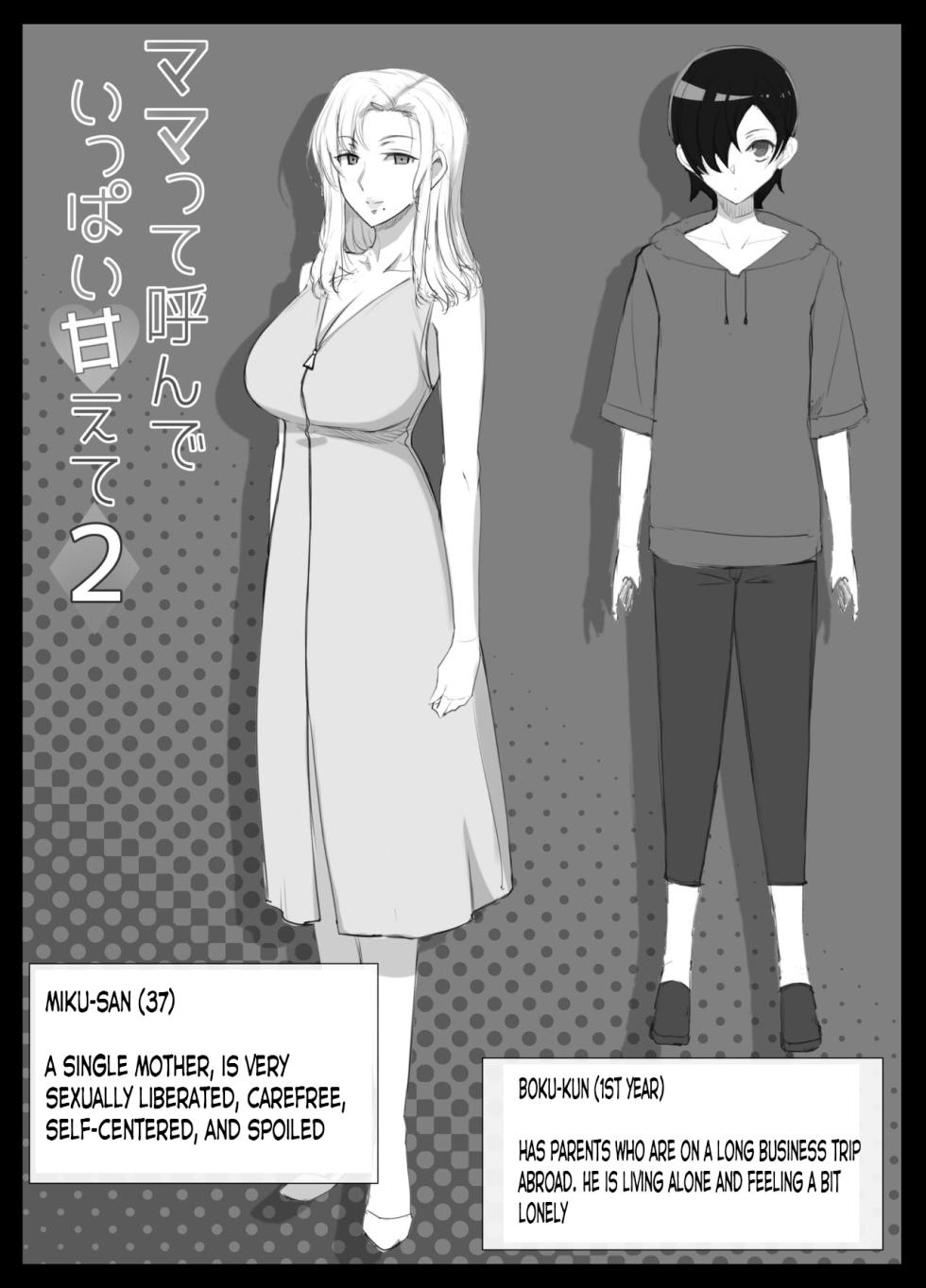 [Yoshiyoshi-ya] Mama tte Yonde Ippai Amaete 2 [English] - Page 16