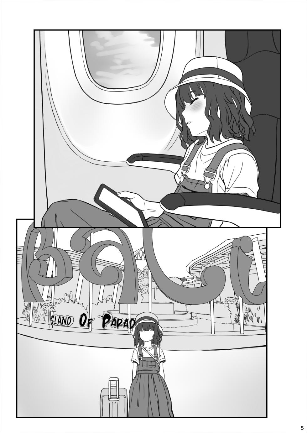 [CHILLED HOUSE (Aoi Kumiko)] Off Shot 7 - behind the scene photos 7 [Digital] - Page 5