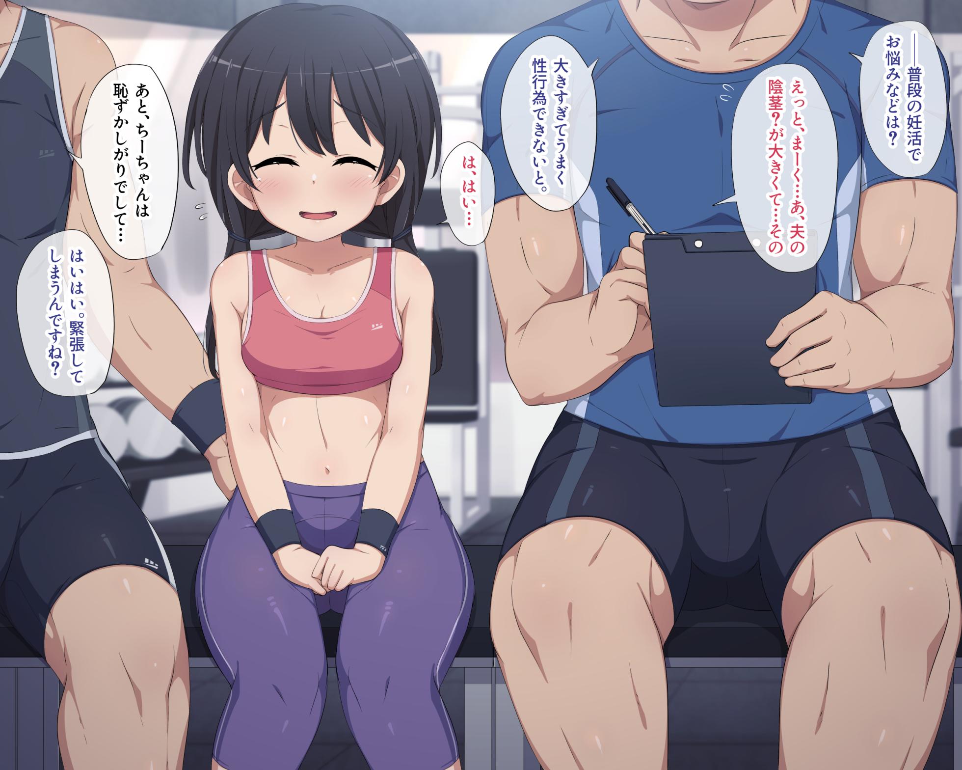 [ぽぽんこ] マタトレ - Page 1