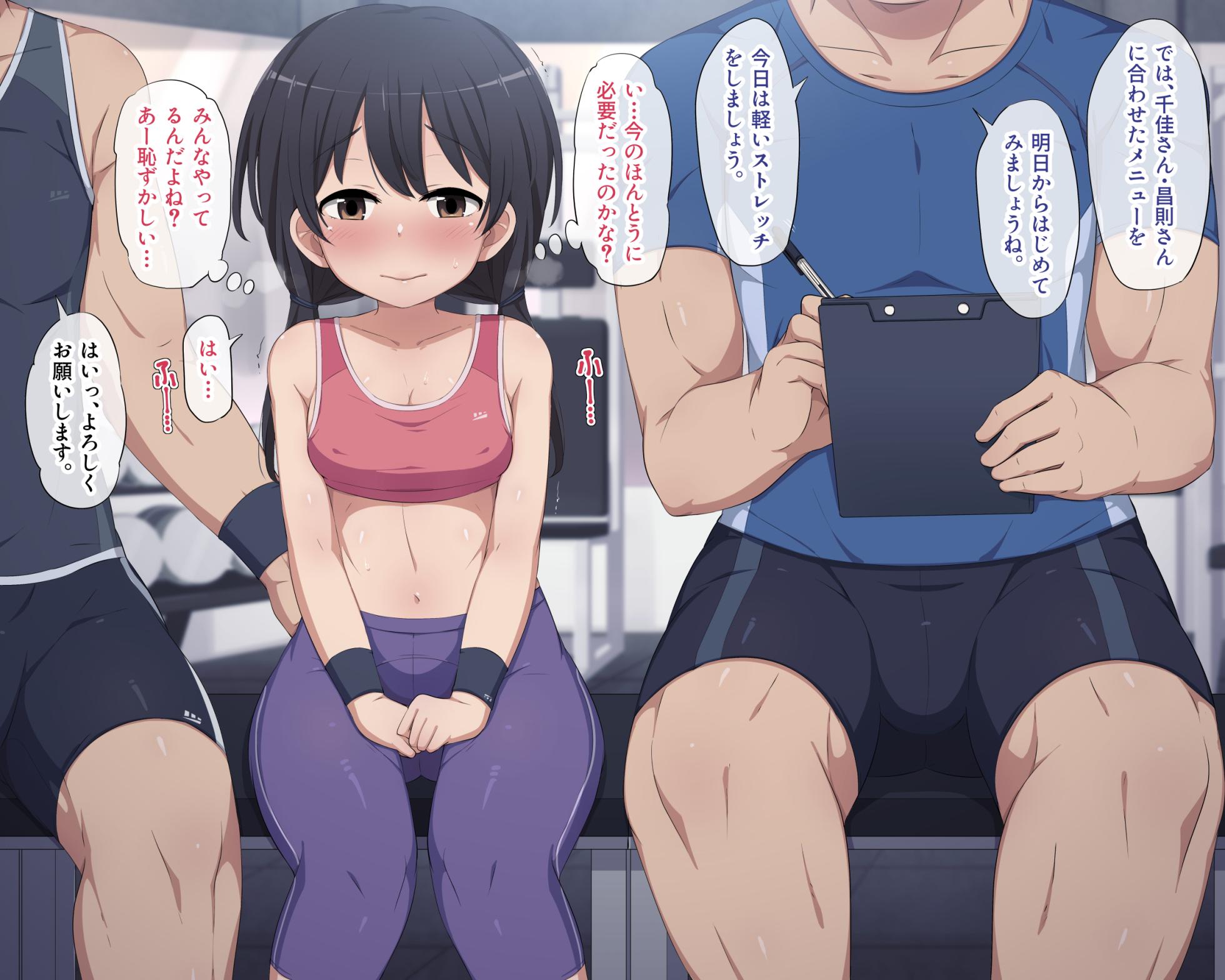 [ぽぽんこ] マタトレ - Page 7