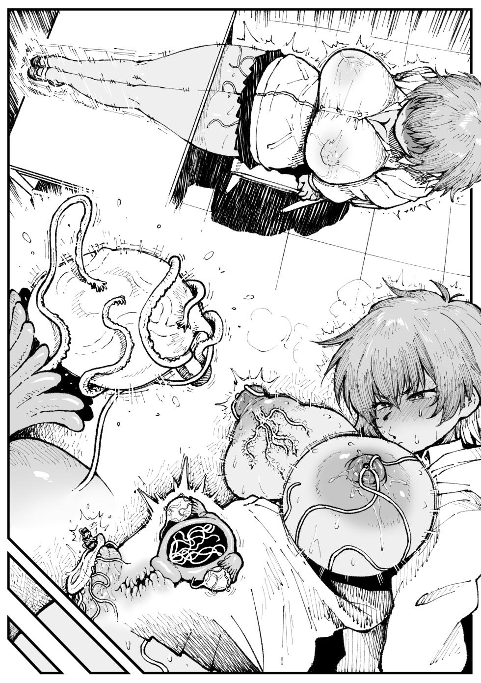 [Ahemaru] Zako Mushi ni Makechau Aki - Page 12