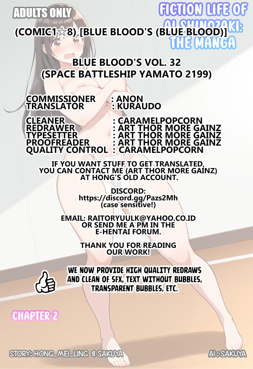 (COMIC1☆8) [BLUE BLOOD'S (BLUE BLOOD)] BLUE BLOOD'S Vol. 32 (Space Battleship Yamato 2199) [English] [Kuraudo] - Page 24