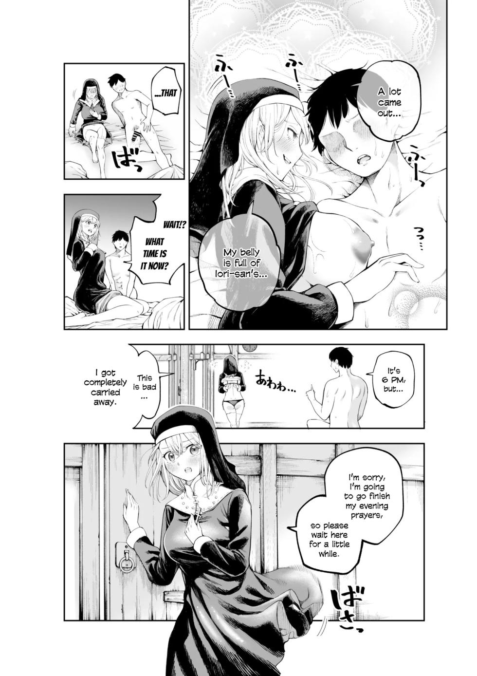[Sujikoya] Sister-san to Daraku Suru made [English] - Page 20
