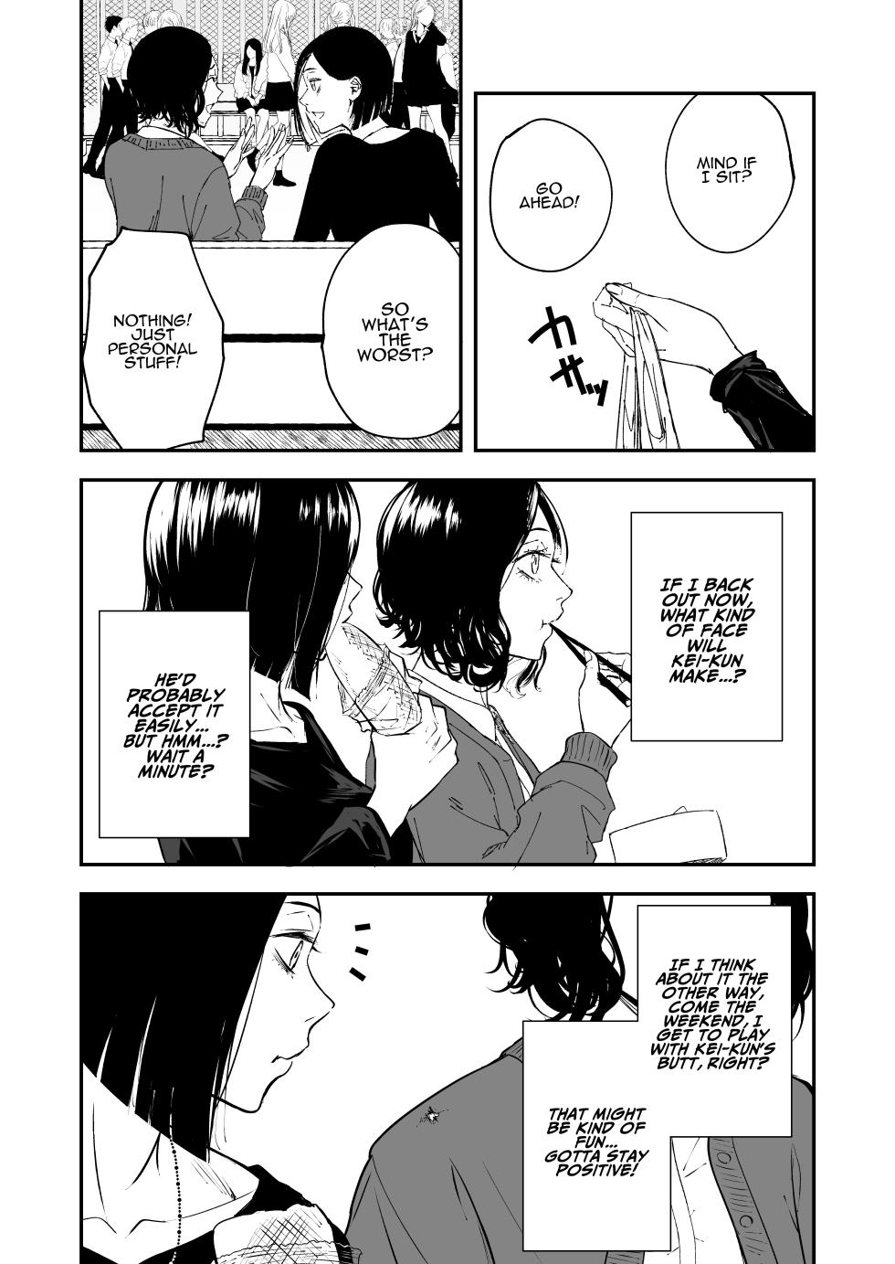 [Tamabian (Tamabi)] Nemimi e Koi no Kahou ~Hito o Ijyraba Ana Futatsu~ | The Reward of Love to Sleeping Ears ~as you sow, so shall you reap~ [English] [ADTL] - Page 14