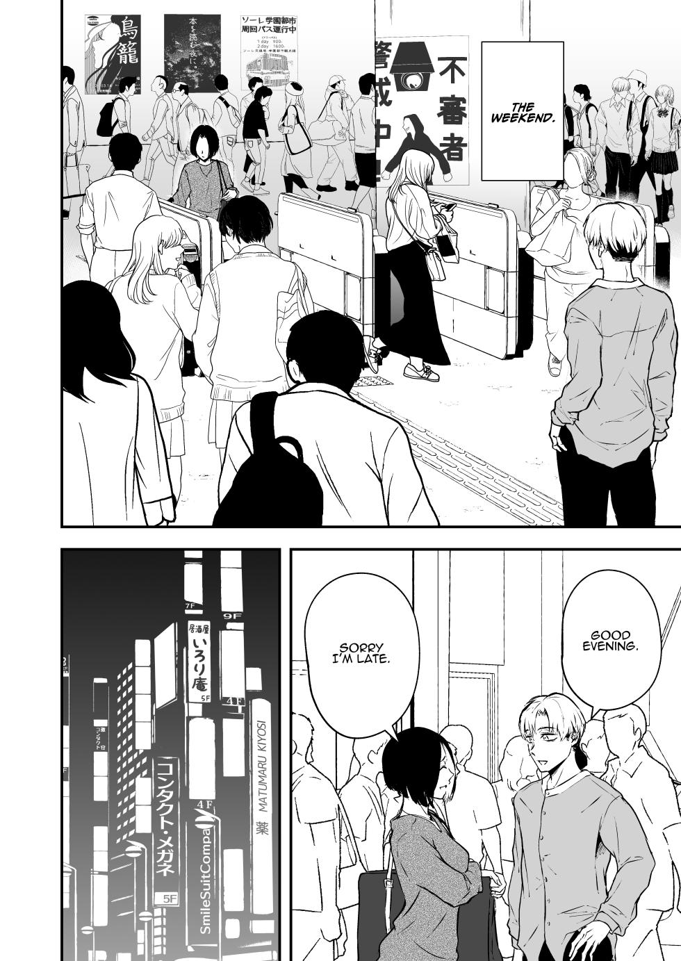 [Tamabian (Tamabi)] Nemimi e Koi no Kahou ~Hito o Ijyraba Ana Futatsu~ | The Reward of Love to Sleeping Ears ~as you sow, so shall you reap~ [English] [ADTL] - Page 16