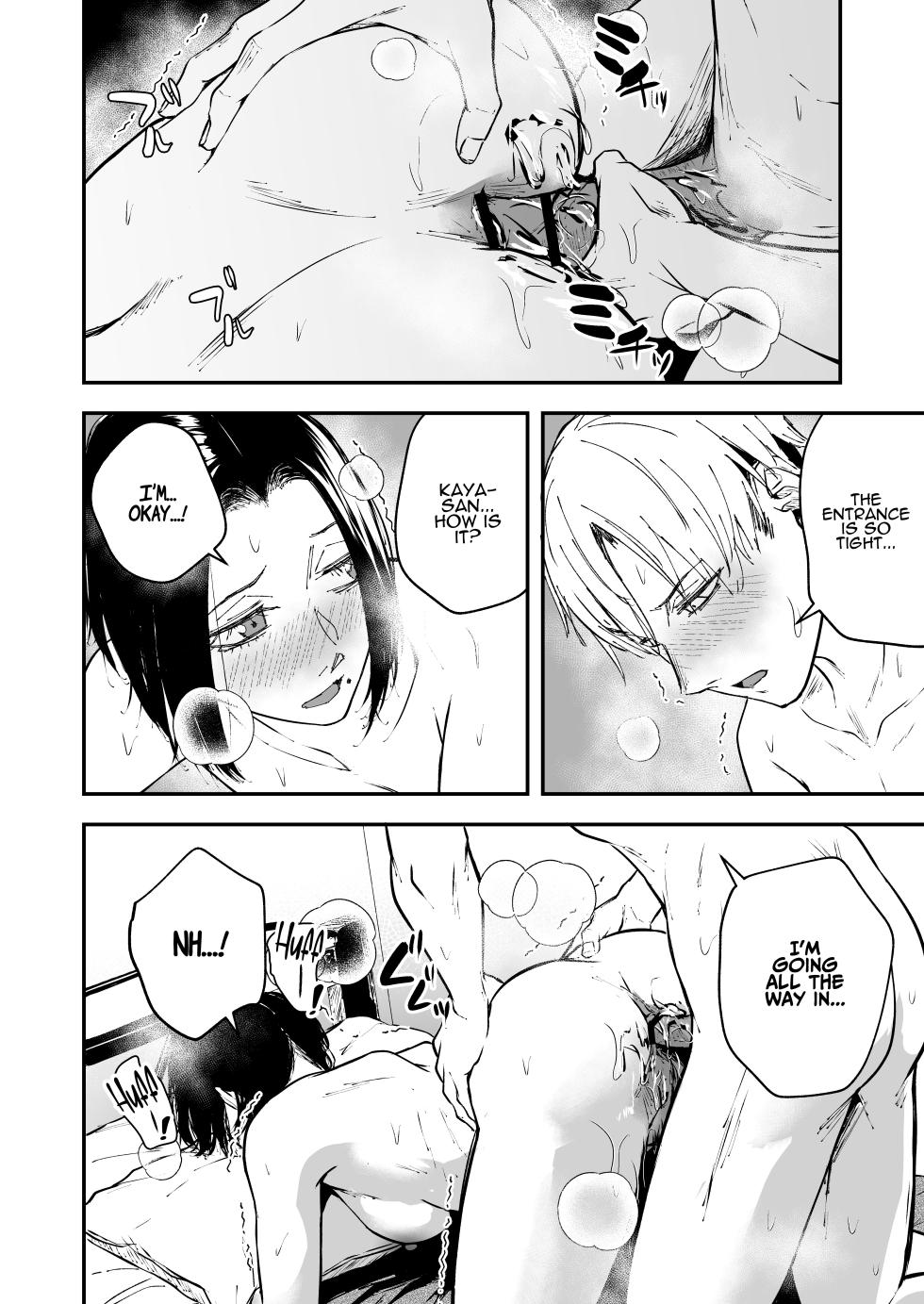 [Tamabian (Tamabi)] Nemimi e Koi no Kahou ~Hito o Ijyraba Ana Futatsu~ | The Reward of Love to Sleeping Ears ~as you sow, so shall you reap~ [English] [ADTL] - Page 32