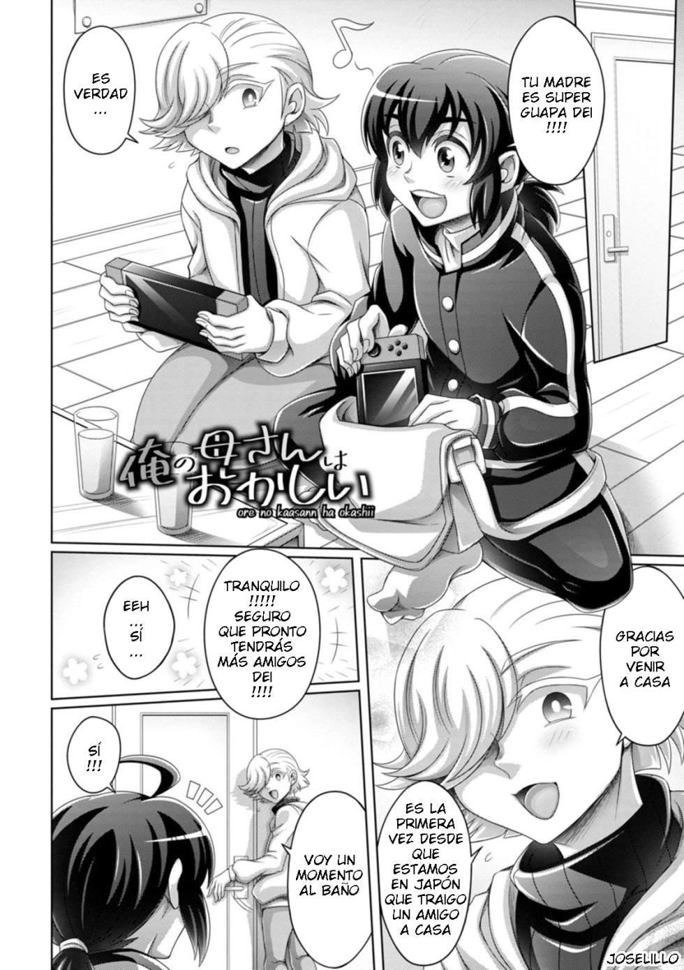 Dainakishin - Gamandekinai Onnatachi CXX ESP - Page 6