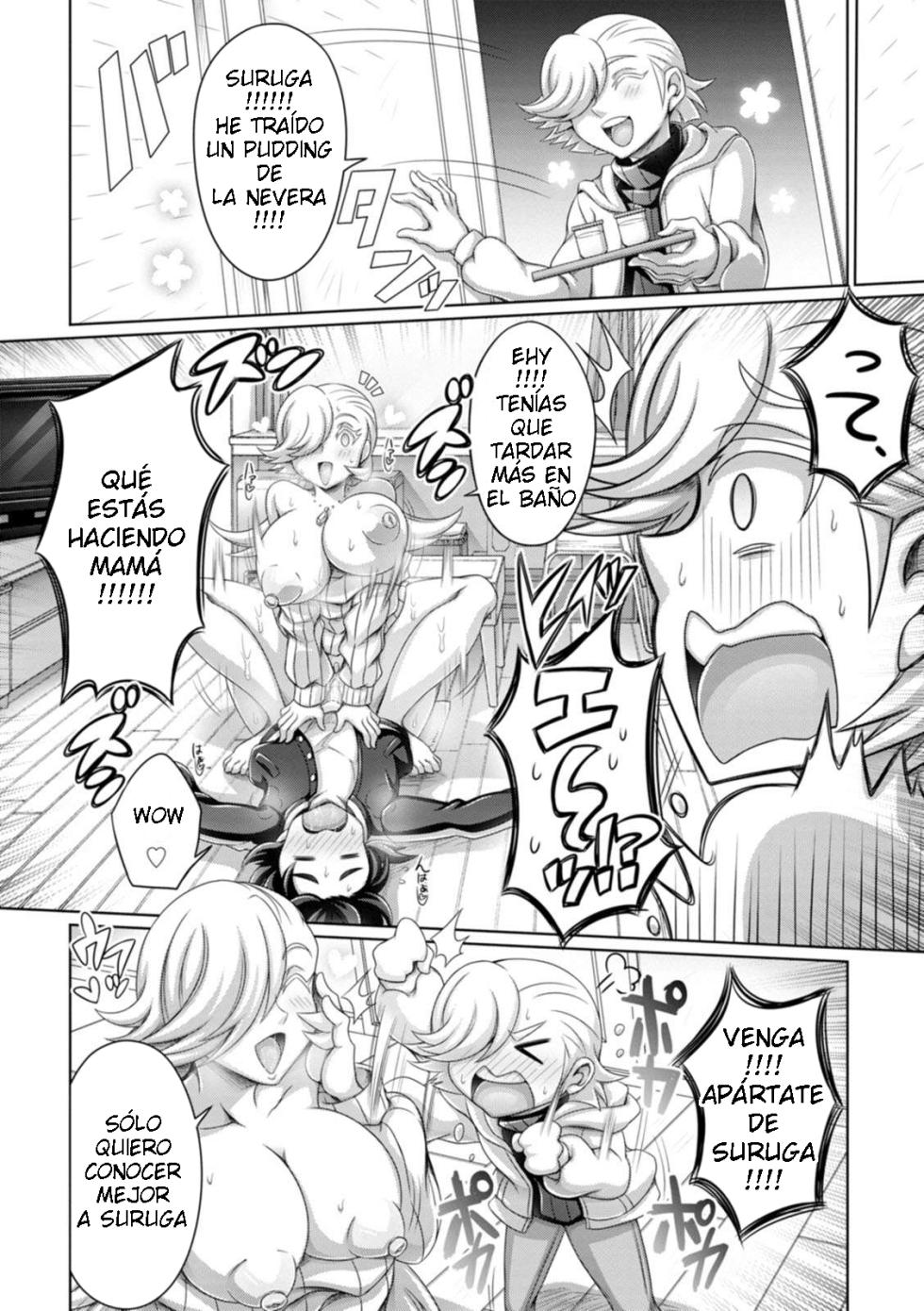 Dainakishin - Gamandekinai Onnatachi CXX ESP - Page 12