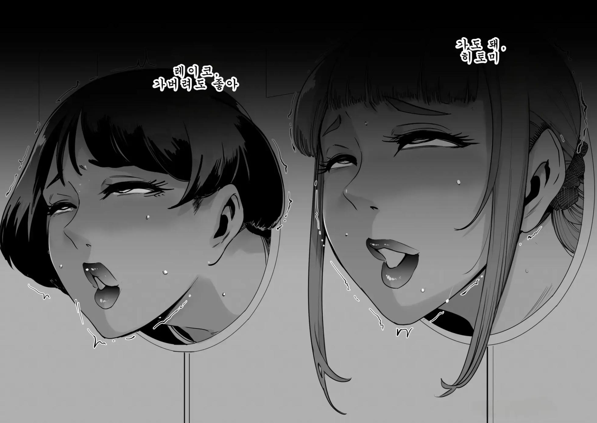 (직번) [otochichi] 펠라마스크 부인 오마케 모음 - Page 10