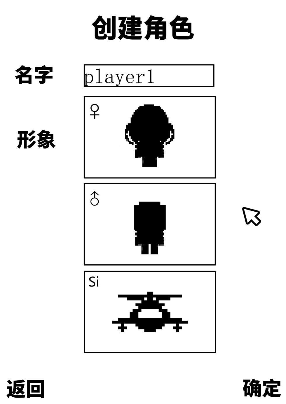 [诺姆·诺姆]大逃杀模拟器 - Page 3