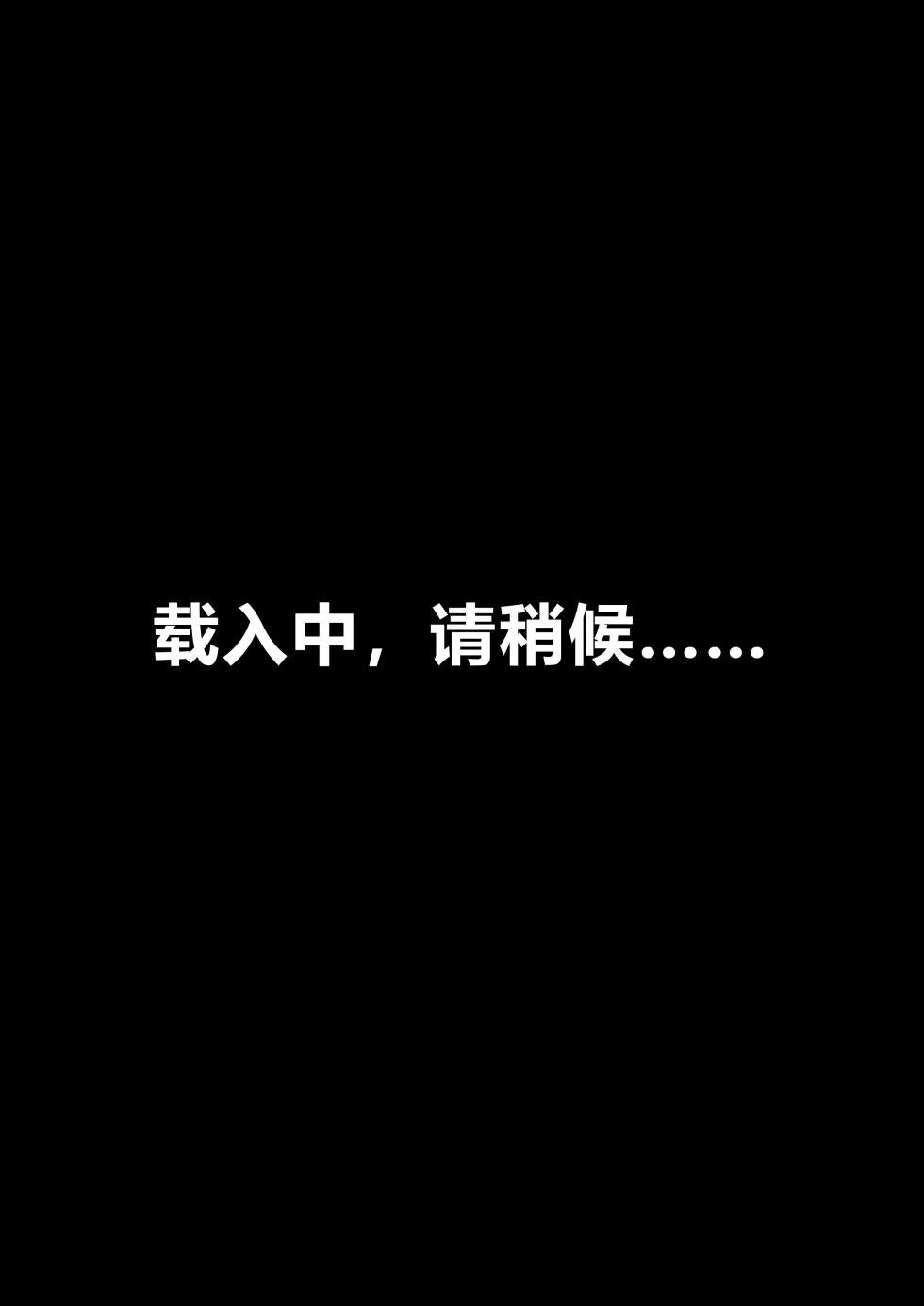 [诺姆·诺姆]大逃杀模拟器 - Page 5