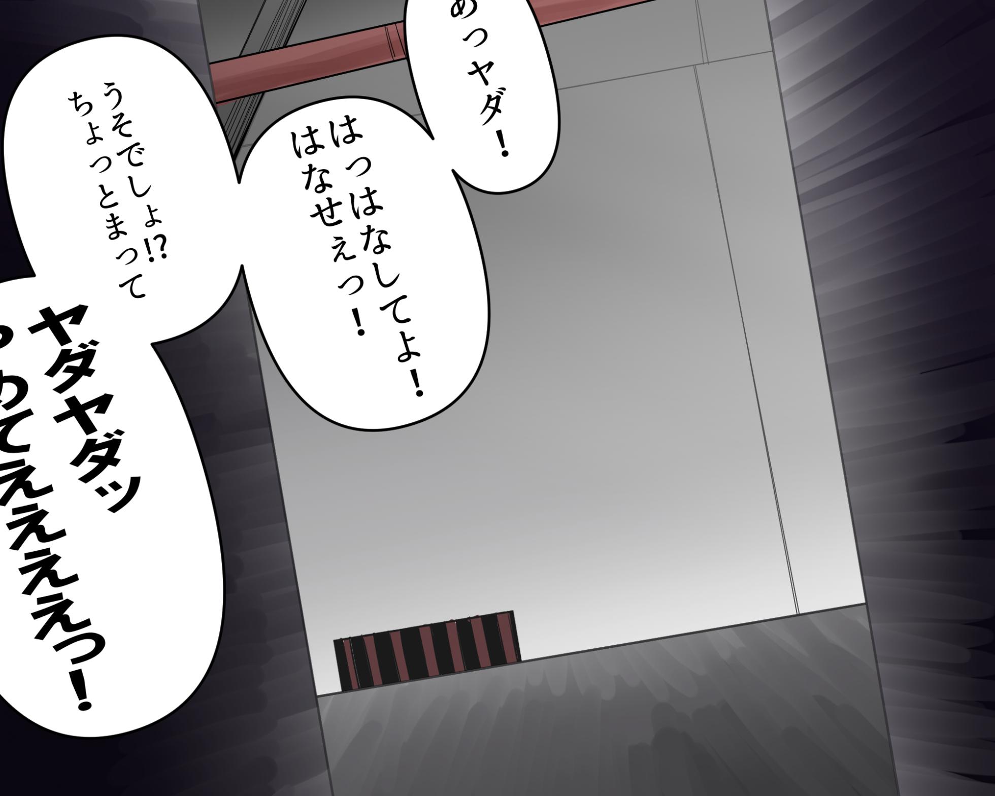 [Koryokov] 【定期】コシゴエスーパー無様無残敗北 - Page 12