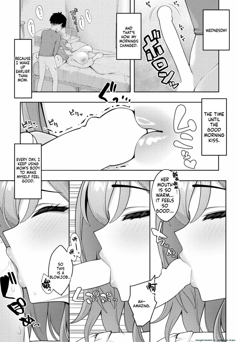 [Akachian] Kisuwosuru made Nemurumama - Page 7