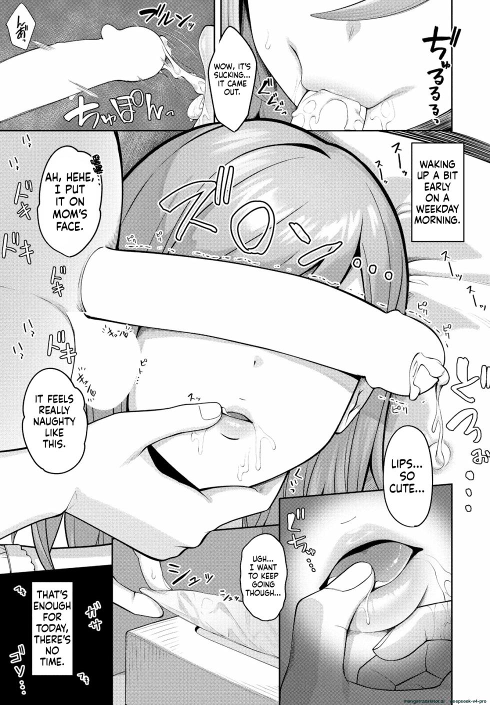 [Akachian] Kisuwosuru made Nemurumama - Page 9