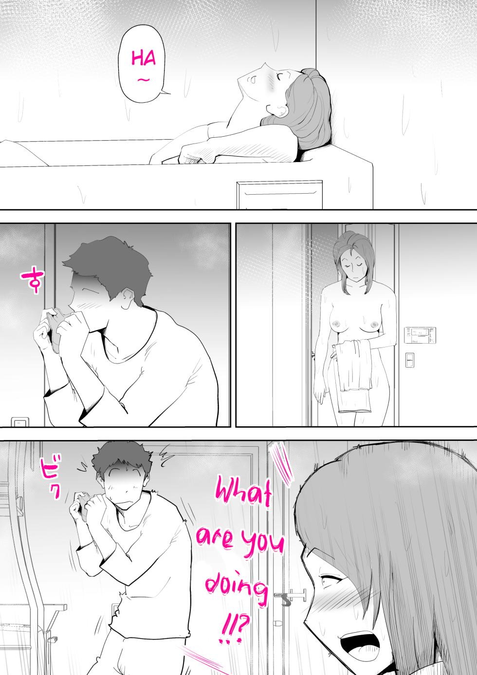 [kazum] Moto yan hahaoya to musuko | Ex-Delinquent Mother And Her Son [English] - Page 9