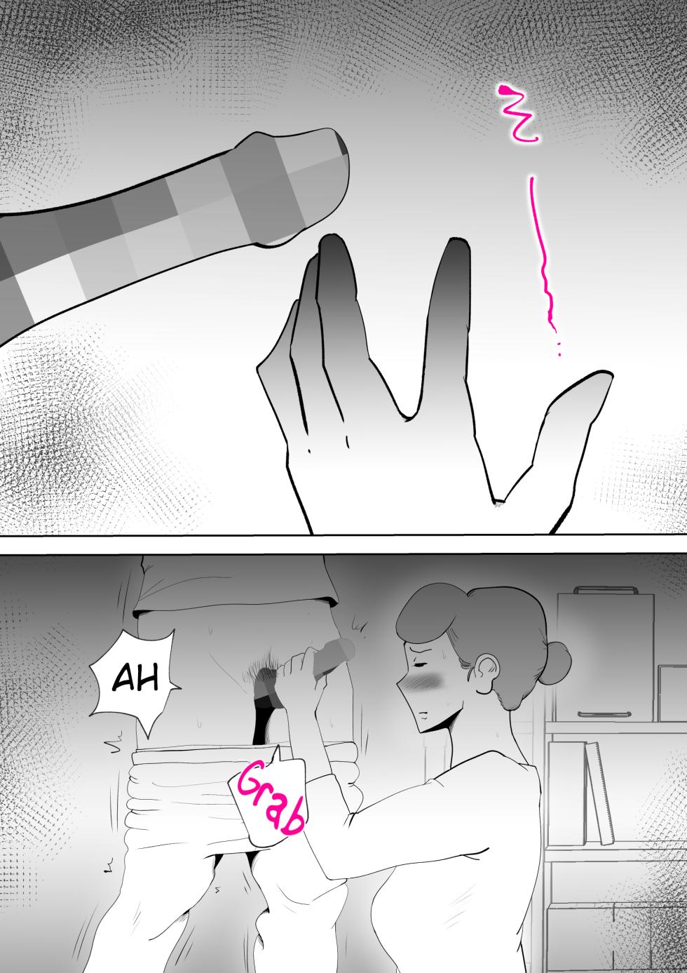 [kazum] Moto yan hahaoya to musuko | Ex-Delinquent Mother And Her Son [English] - Page 22