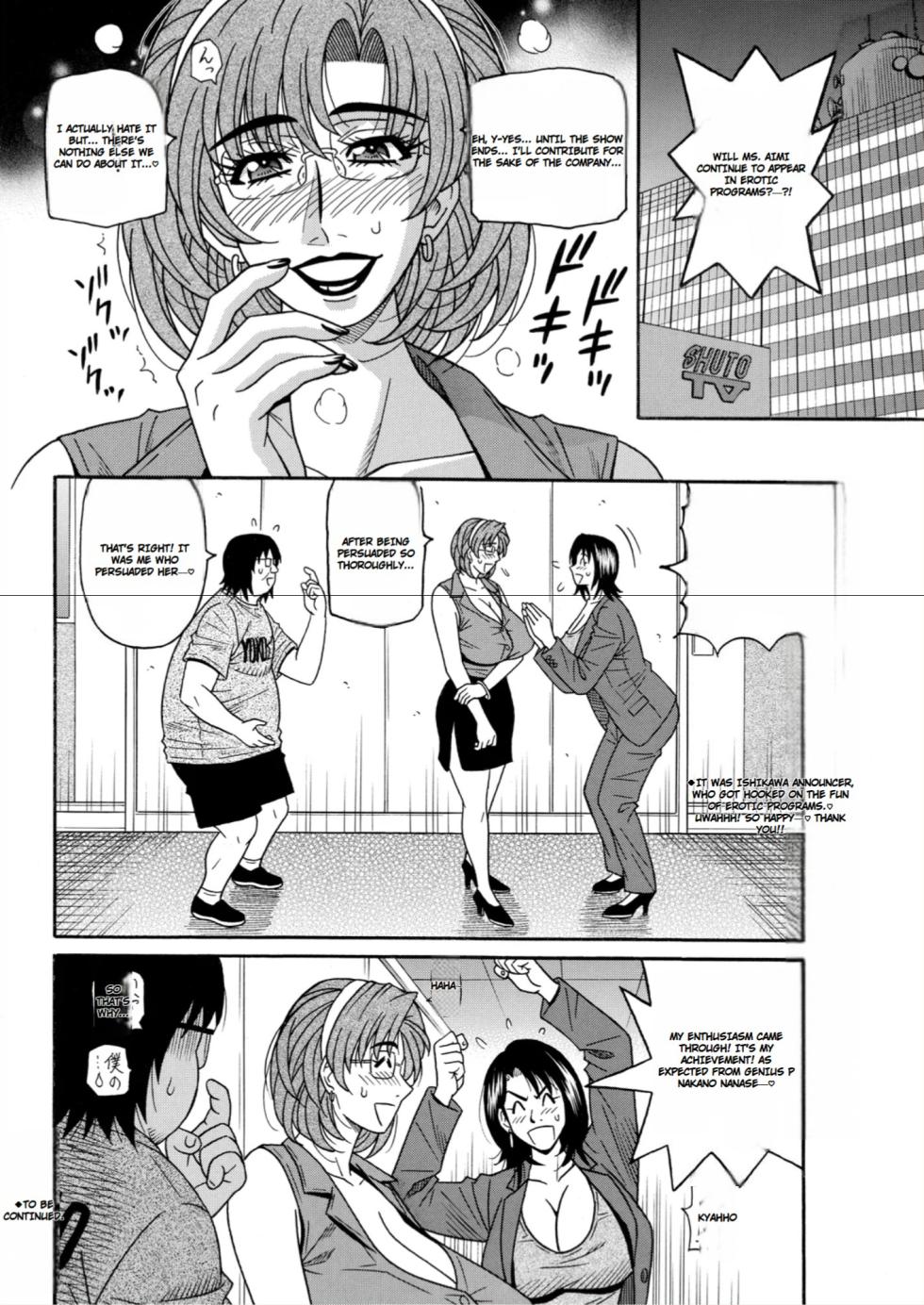 [Ozaki Akira] The Super-Gorgeous Nanase Ikoma's Naughty TV - Page 38