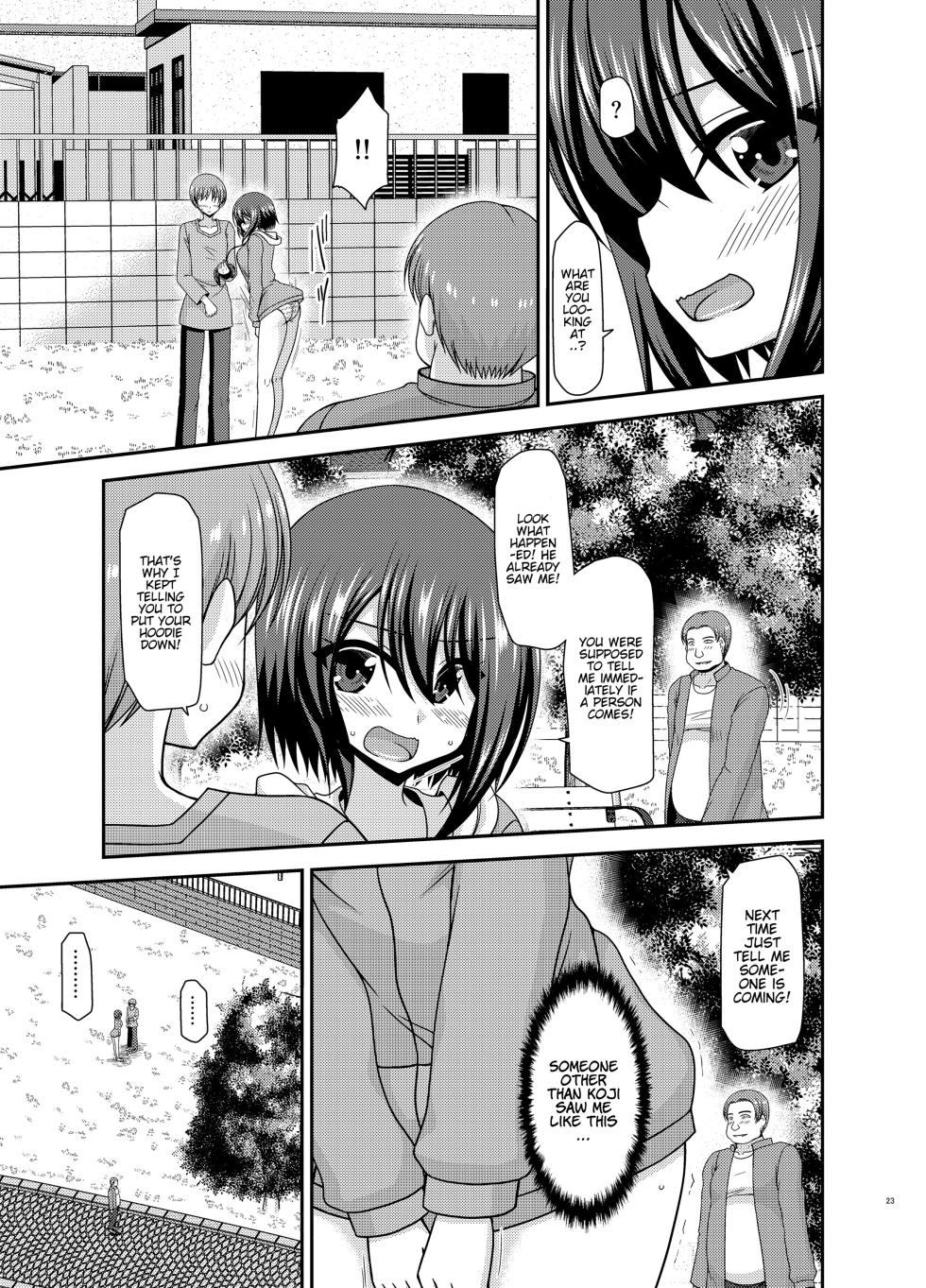 Netorare Roshutsu Shoujo - Page 22