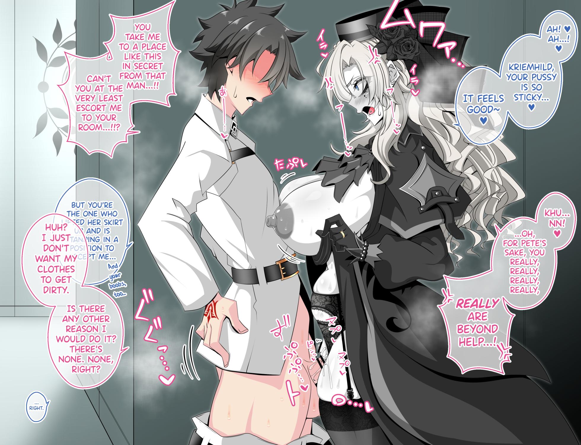 [Aogiri] 『Kriemhild and Pure Love NTR Cheating Erotica A Close Call in the Hallway』(Fate/Grand Order) [English] [biribiri] - Page 2