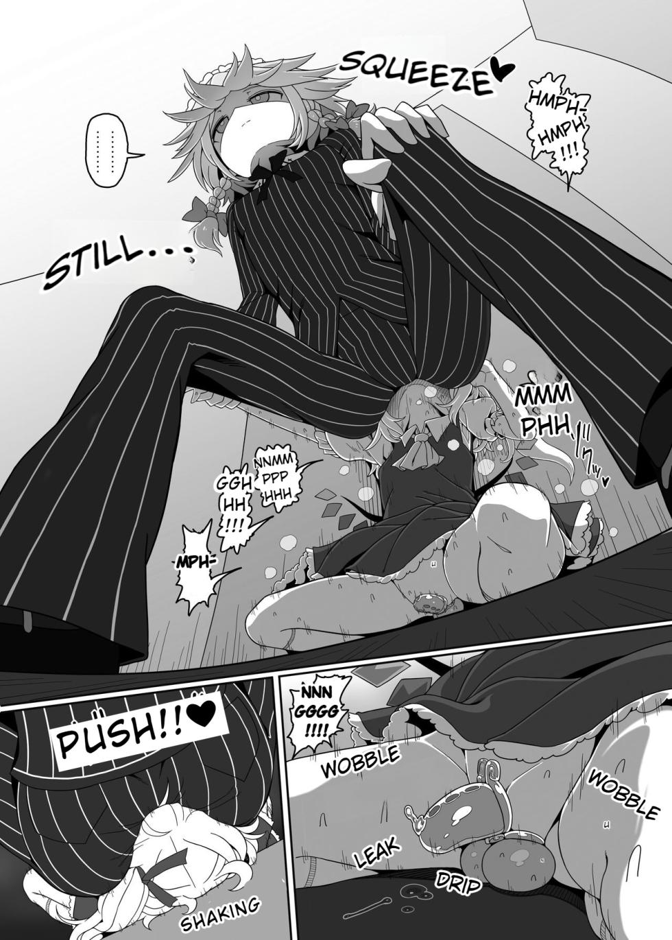 [Yashiya (YASSY)] Chinchin in Chinchin | Dick in Dick (Touhou Project) [English] [Digital] - Page 8