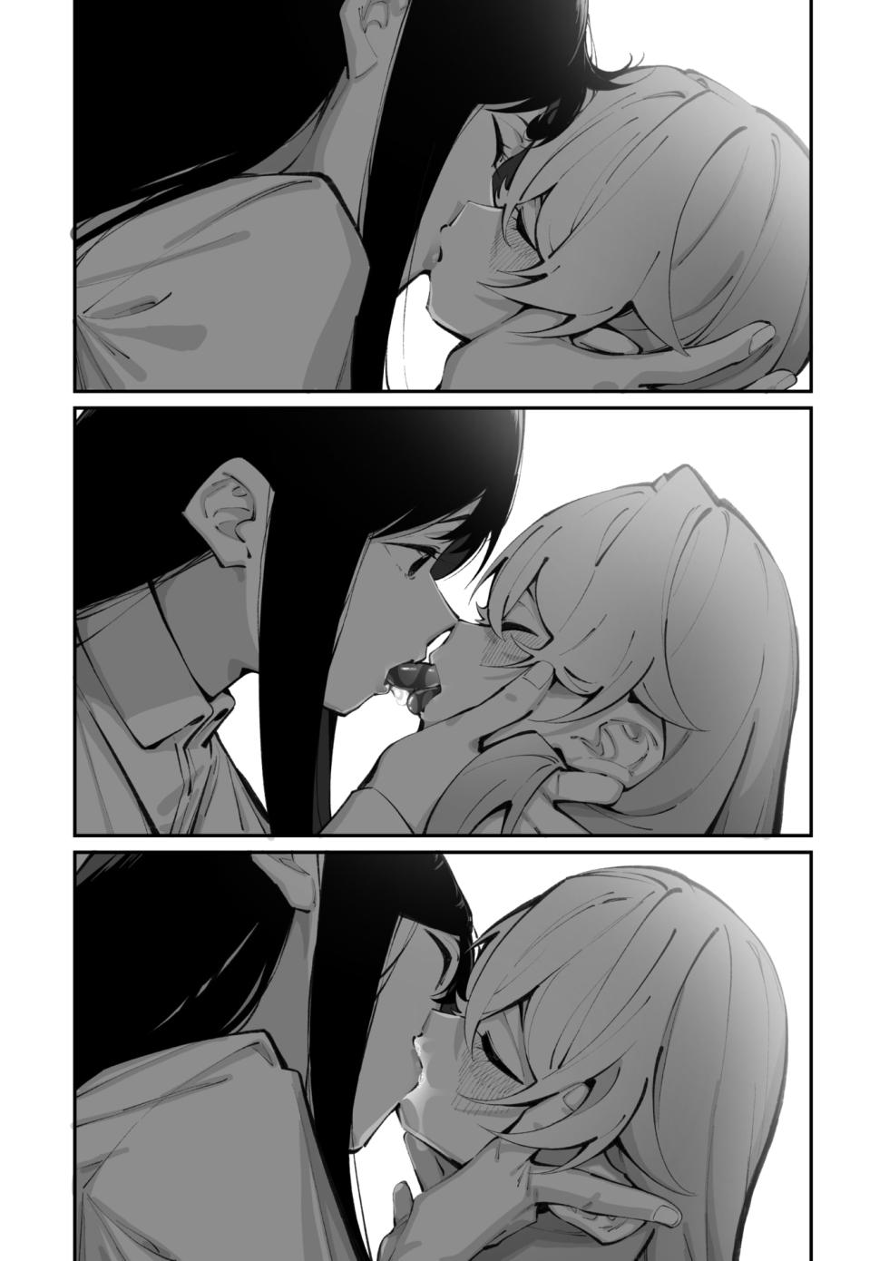 Jorogumo Silk (Part 1)〉 - Page 12