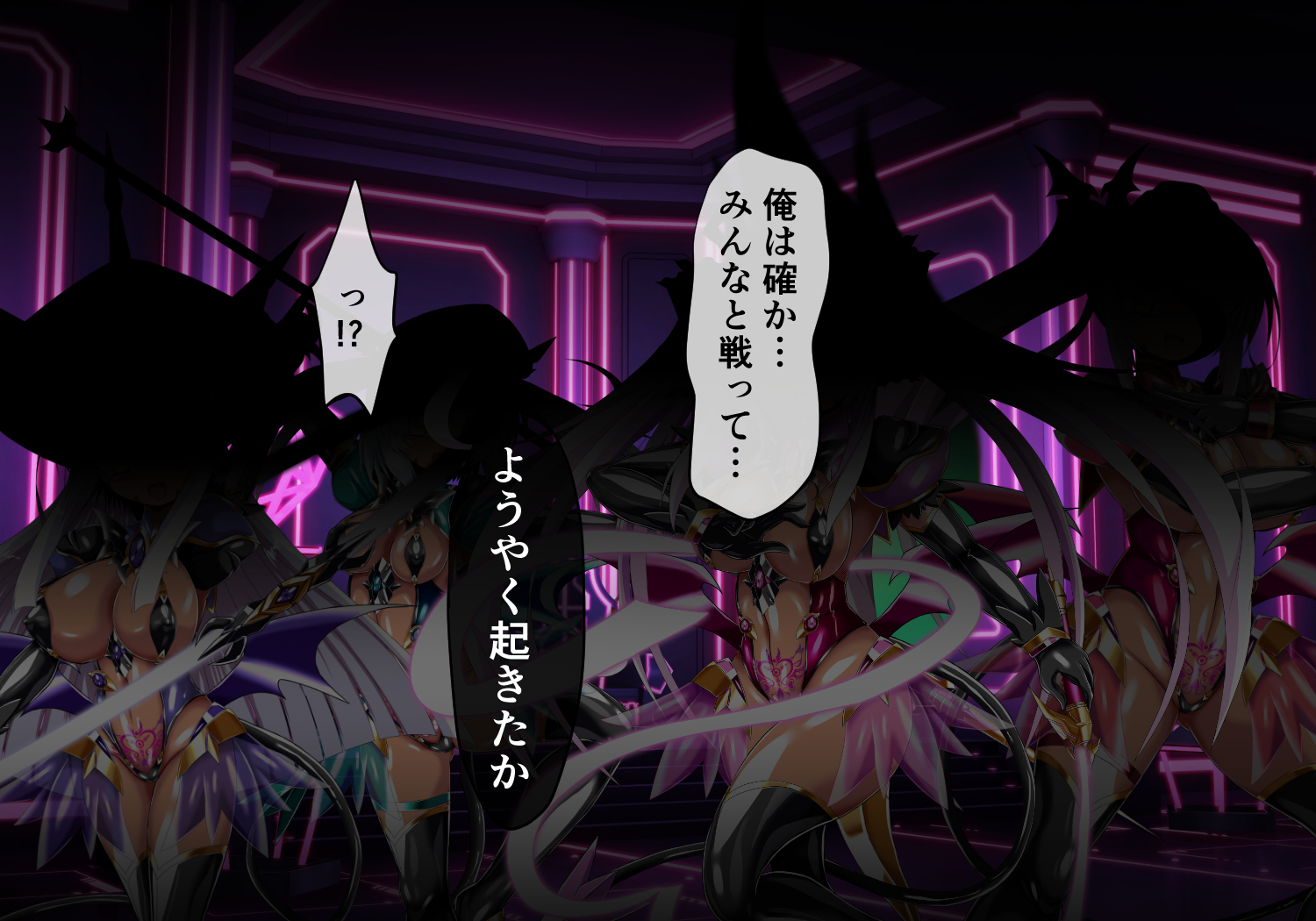 [ULTRA ONE (Zest)] CONCUBINES Magical Girl Prison Chapter (5) - Page 4