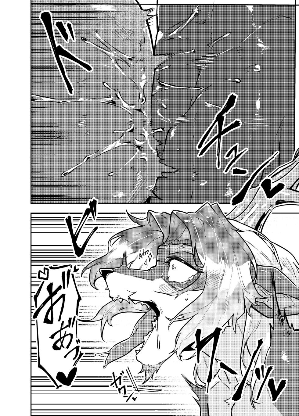 (Kansai Kemoket 9) [CGu] 看不见的快感 (Arknights) [Chinese] - Page 22