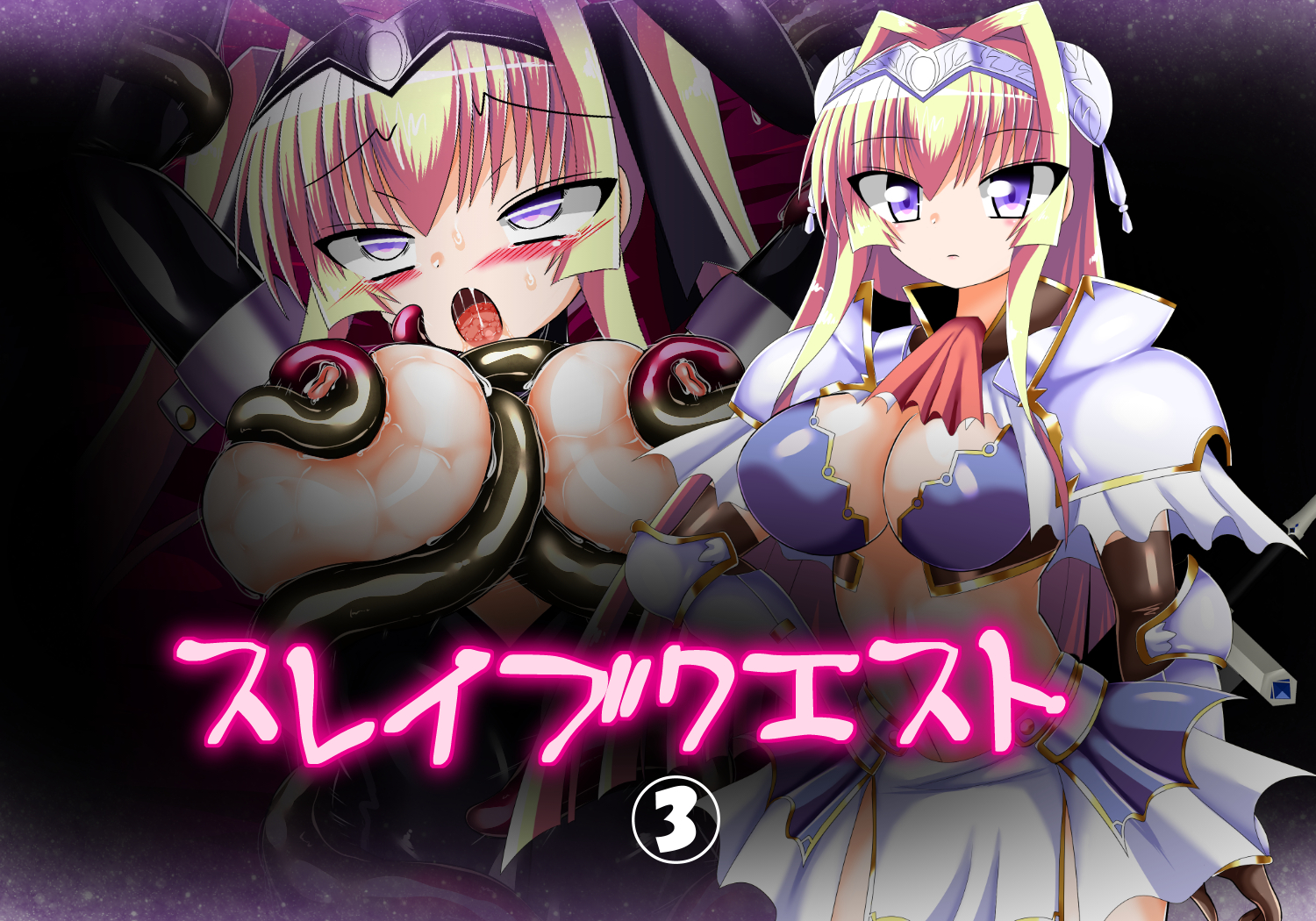 [ULTRA ONE (Zest)] Slave Quest 3 - Page 1
