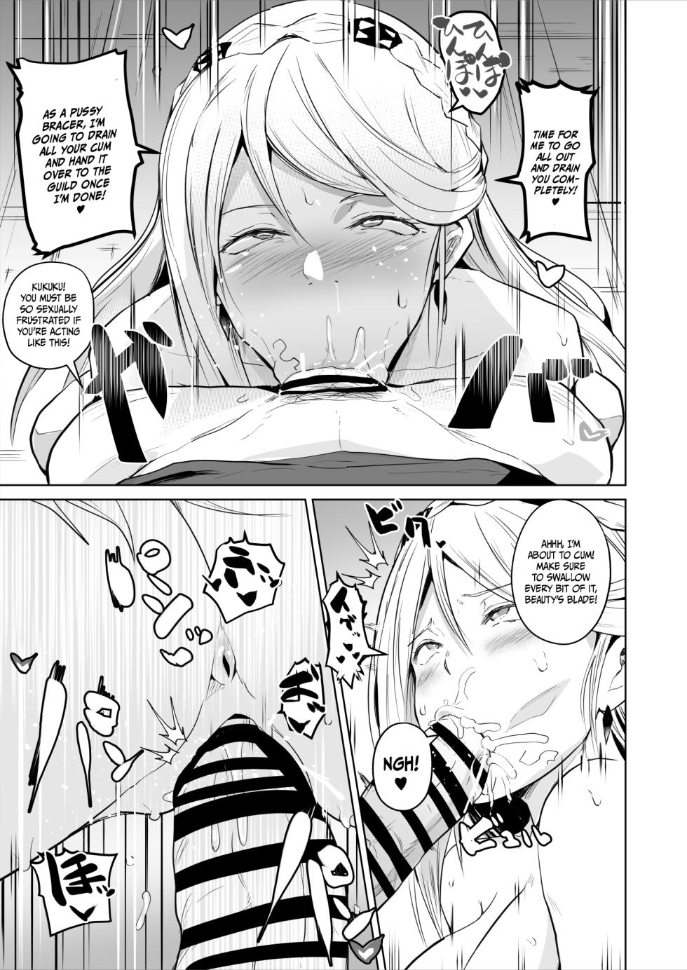 [Sanatuki] Elaine & Fie Manga [English] - Page 3
