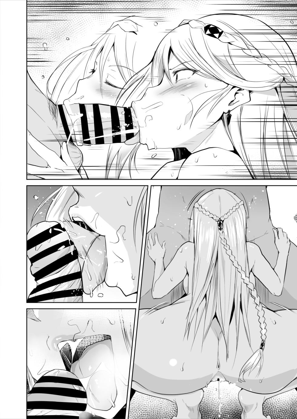 [Sanatuki] Elaine & Fie Manga [English] - Page 8
