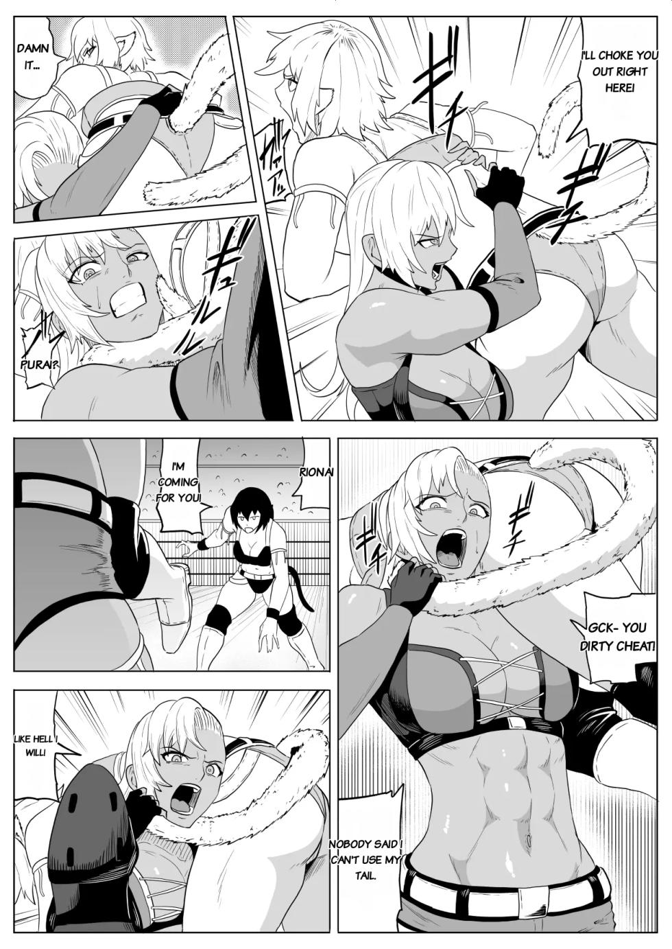 [Haru Tanuki-ya] Golden Wolf Luna Kutsujoku ProWres 4 - Page 8