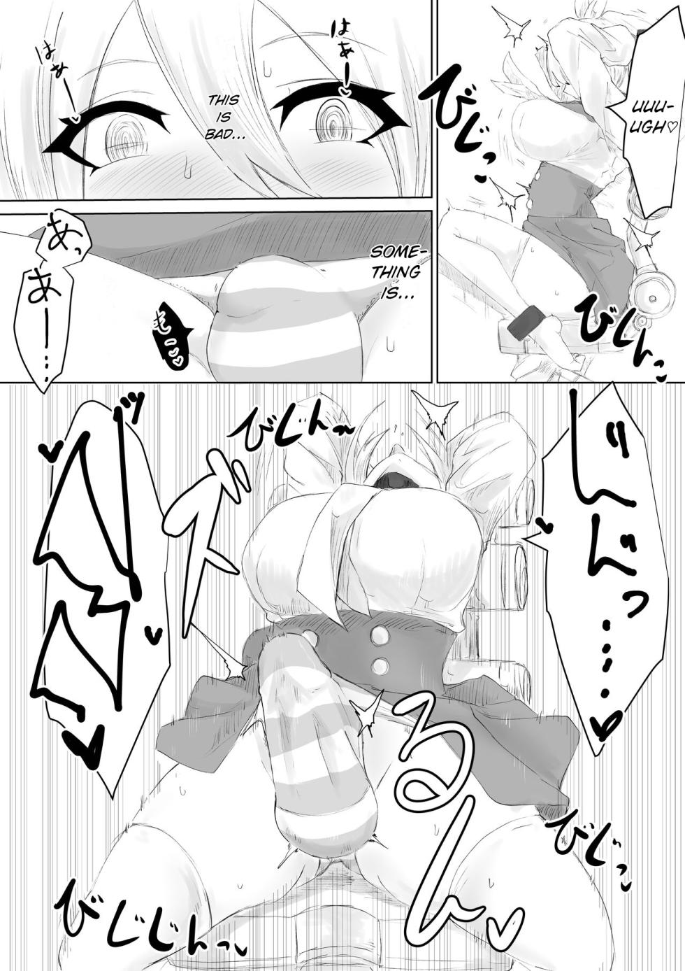 [Dendou Monaka] COSMIC DARK AUCTION [English] - Page 26