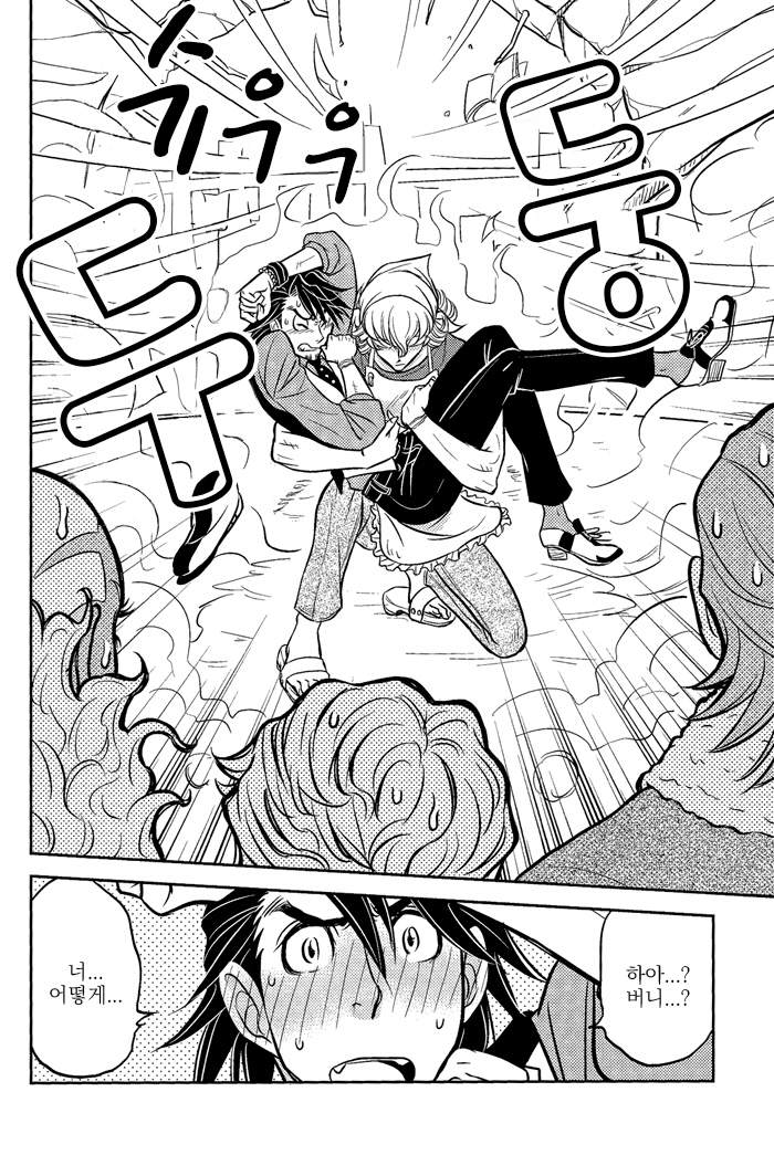 [Kamikazedou (Kamikaze Gin)] Ore no Yome | 나의 신부 (TIGER & BUNNY) [Korean] [Digital] - Page 11